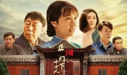 正阳门下电视剧全集在线观看,揭秘明朝宫廷风云与家国情怀