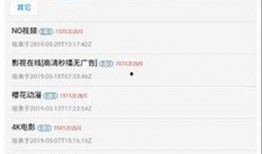方圆爆料视频大全最新版,揭秘热点事件，洞察社会真相