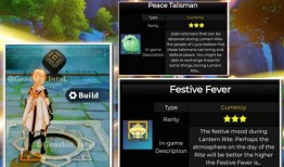 推特原神最新爆料视频,神秘角色登场，游戏剧情再掀波澜！