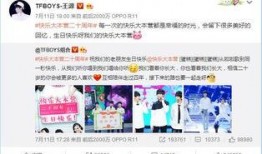 娱乐圈爆料微博哪个靠谱,娱乐圈爆料微博靠谱度揭秘